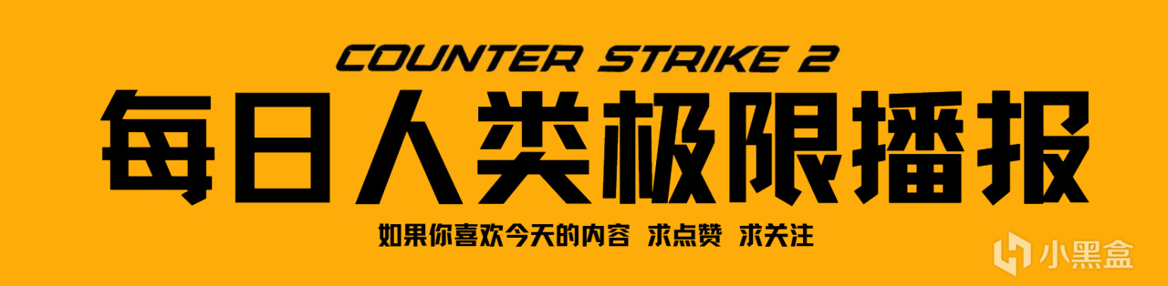 三杀和, src, donk身