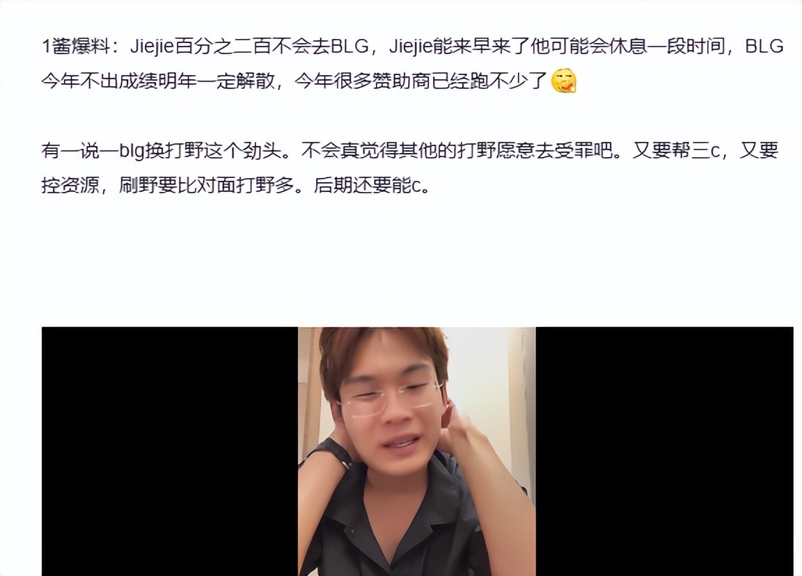 击败老东家