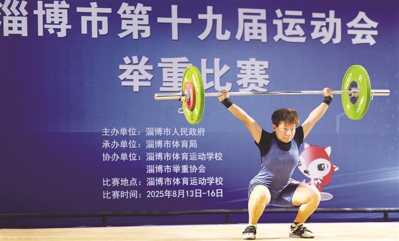 获得市运会