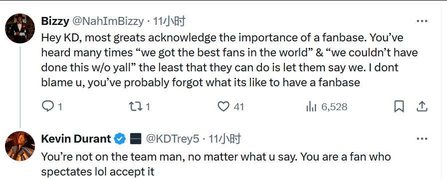 可惜未能夺, 谈雷霆球迷