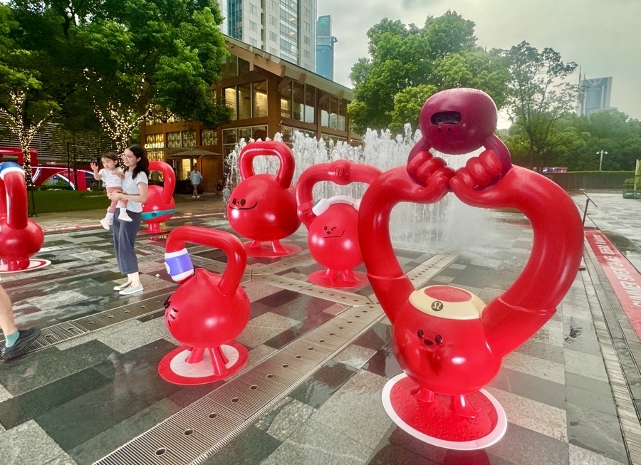 uaYBi, 城市定制活