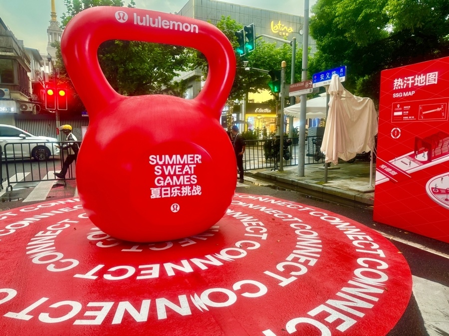 gtimg, IDAAB, 夏日乐挑战