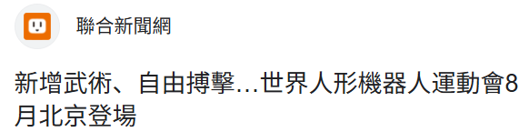 能在新闻里, 不但推动了 能在新闻里, 不但推动了