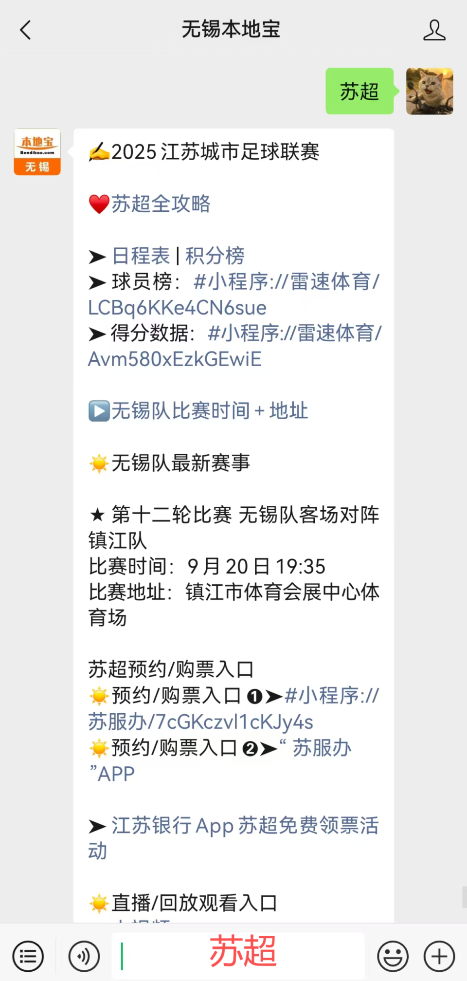 impor, box impor, box