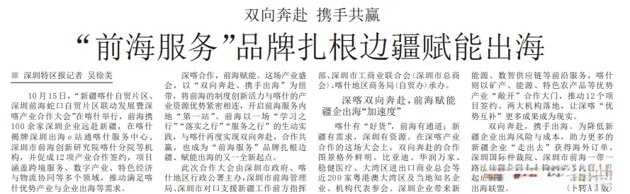 育空间, 术的, 赛事需求与