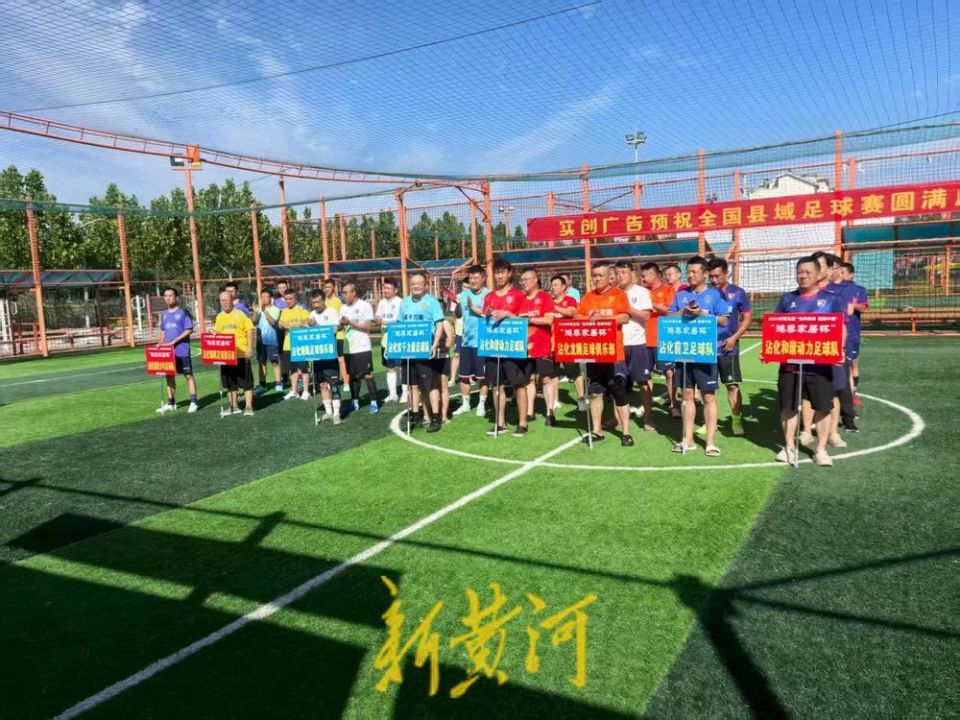 新黄河客户, gtimg, 全民健身